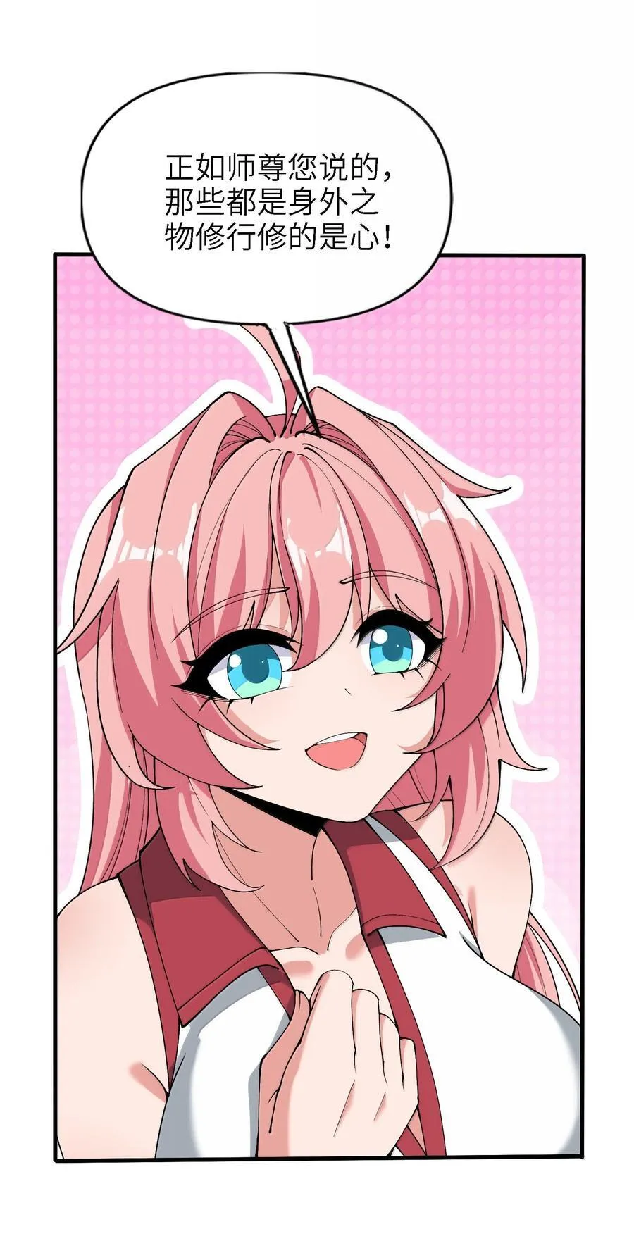 95 转化40