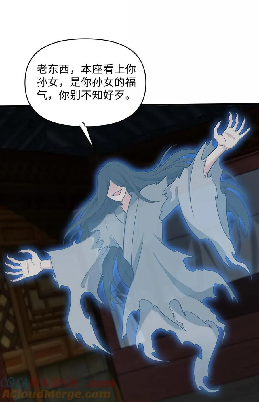 85 殴打鬼魂？物理超度！33