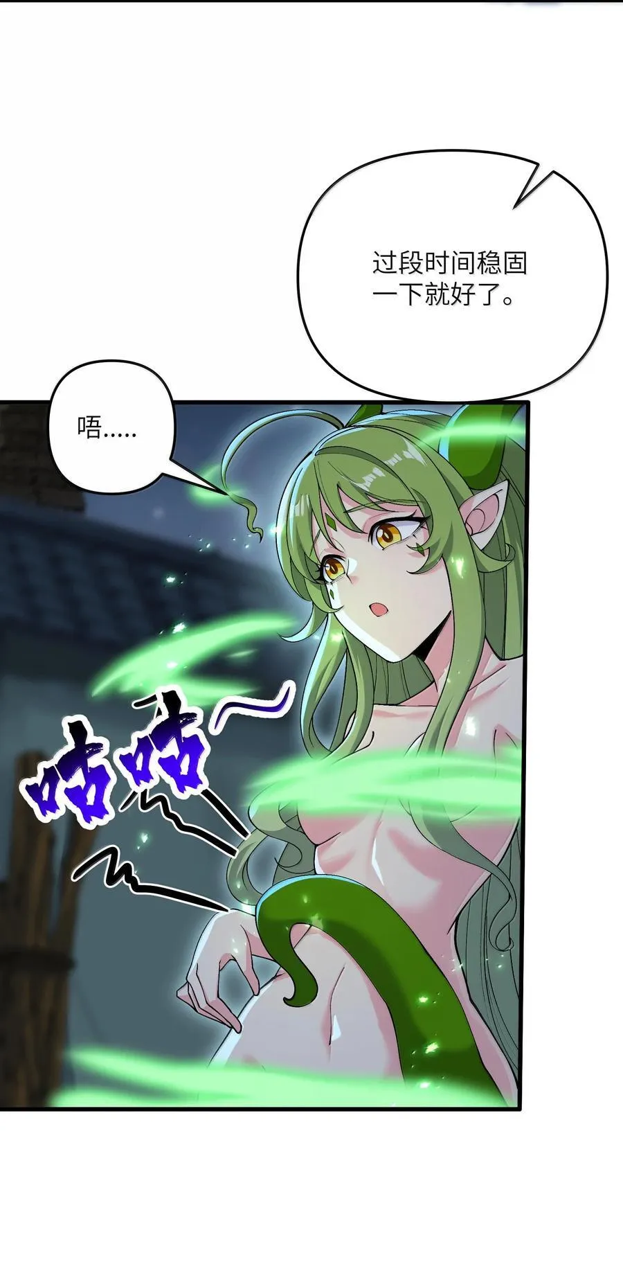 97 道侣套间正经吗？10