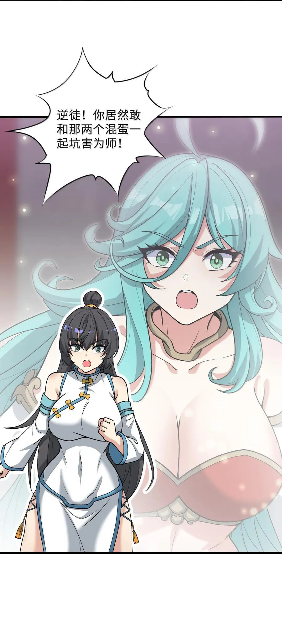 88 旧识52