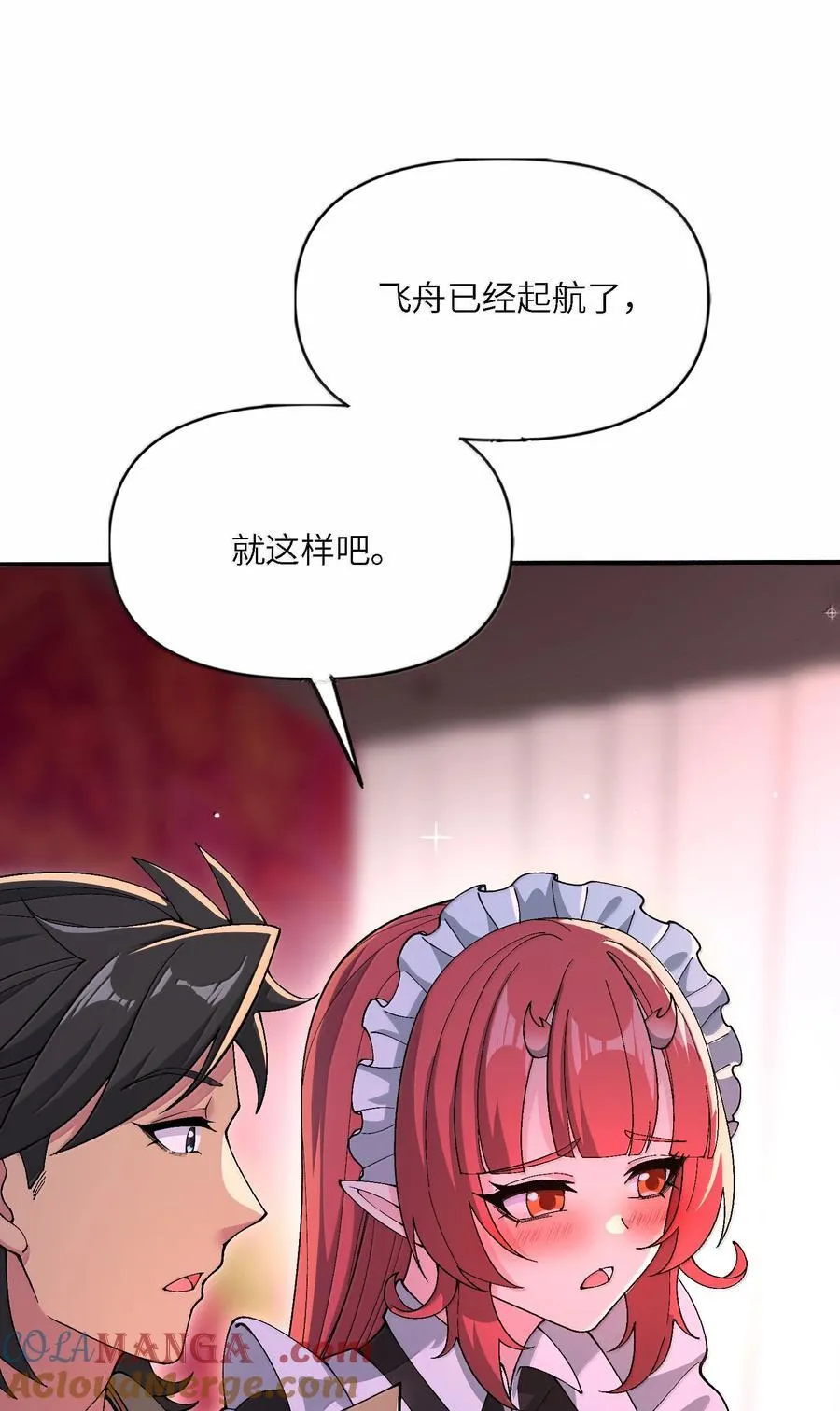 97 道侣套间正经吗？63