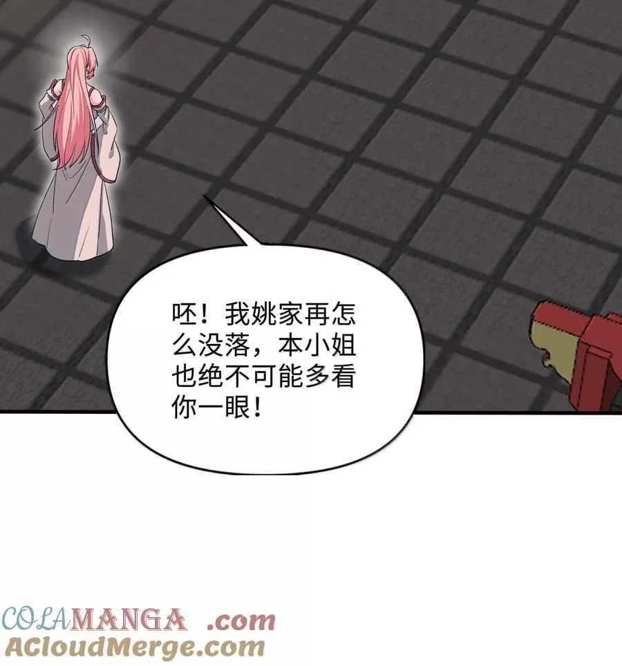 89 先天道体，学的真快33