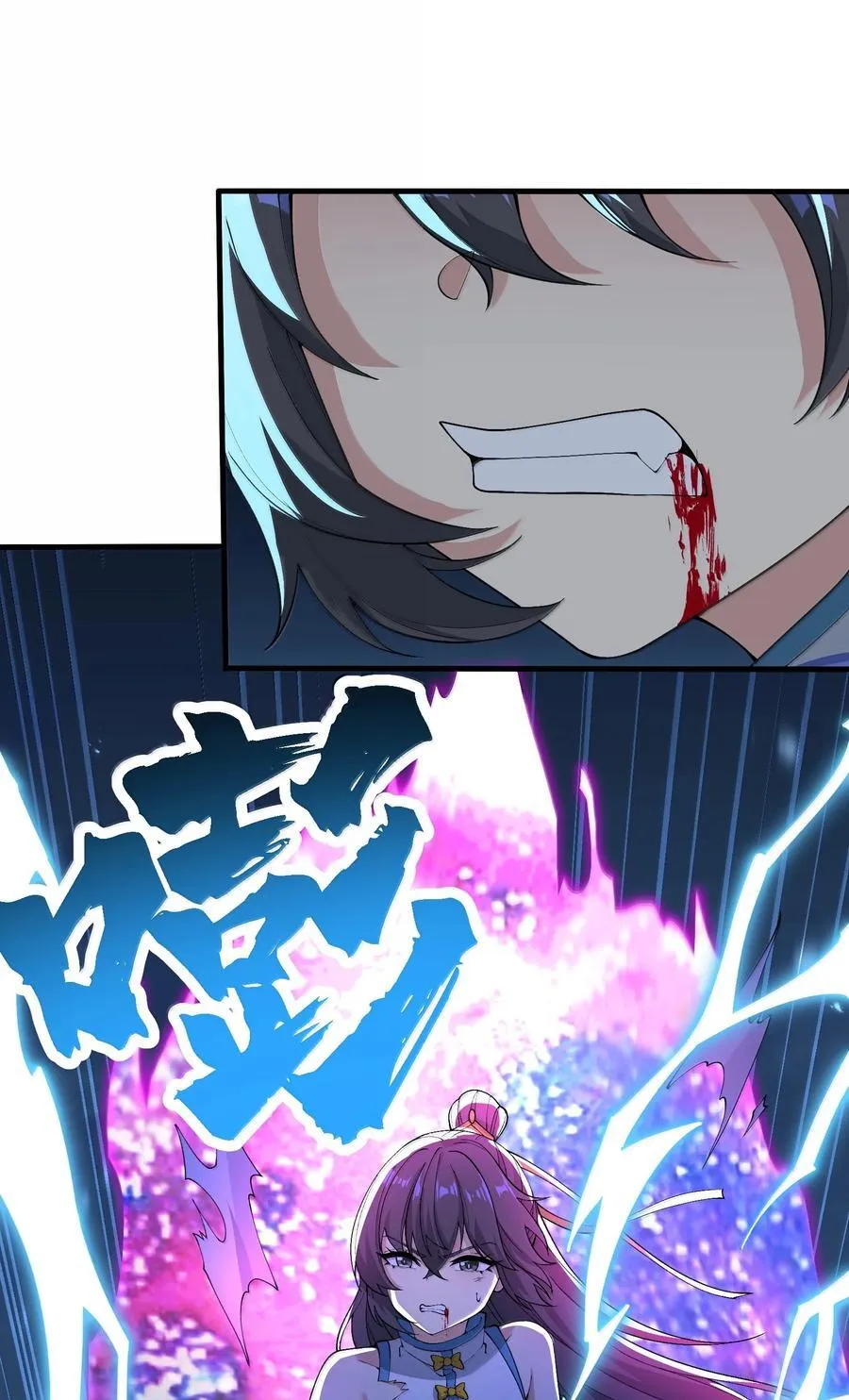 96 走火入魔？！11