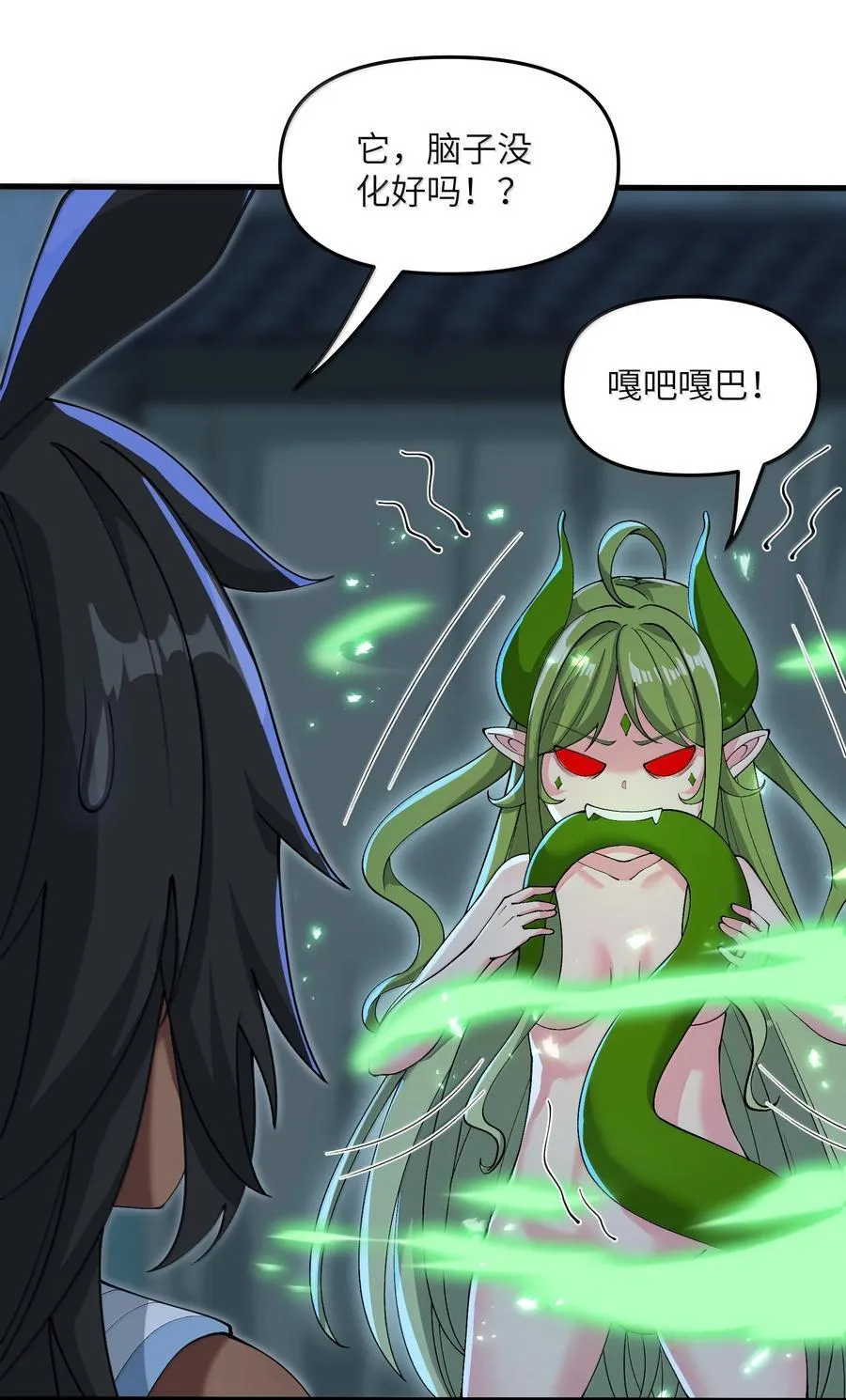 97 道侣套间正经吗？8