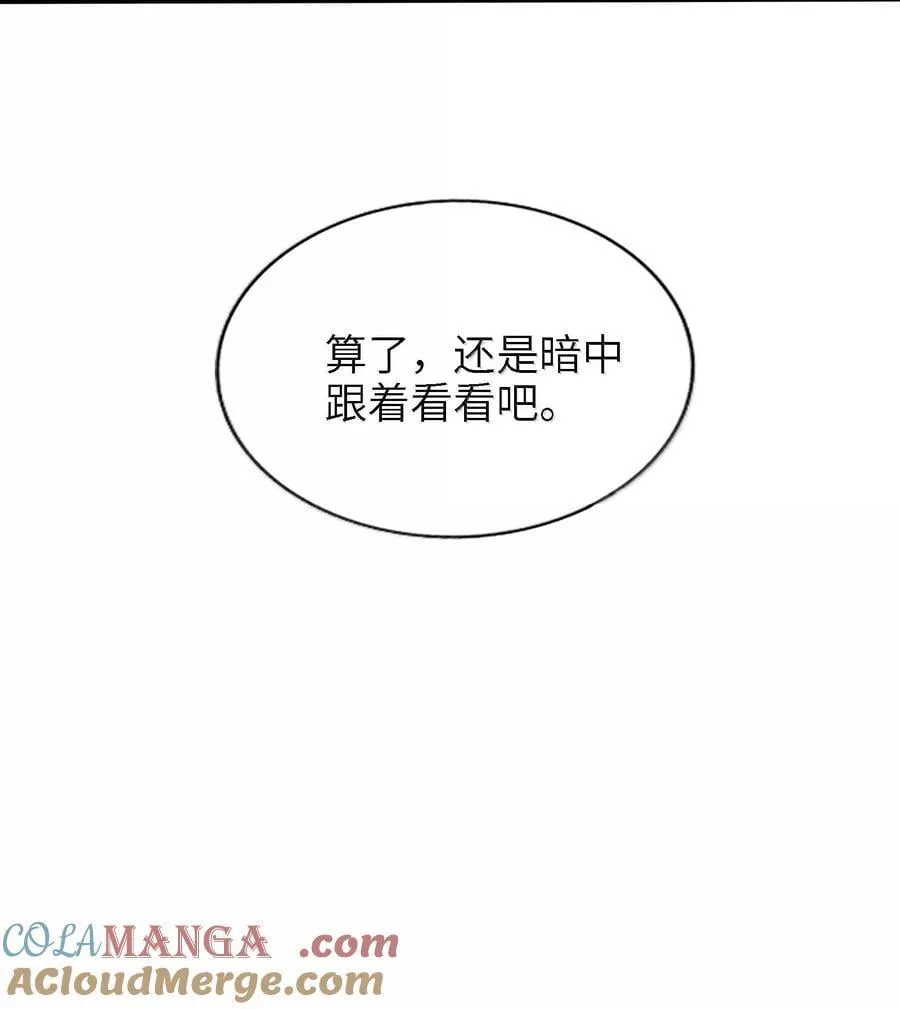 97 道侣套间正经吗？42