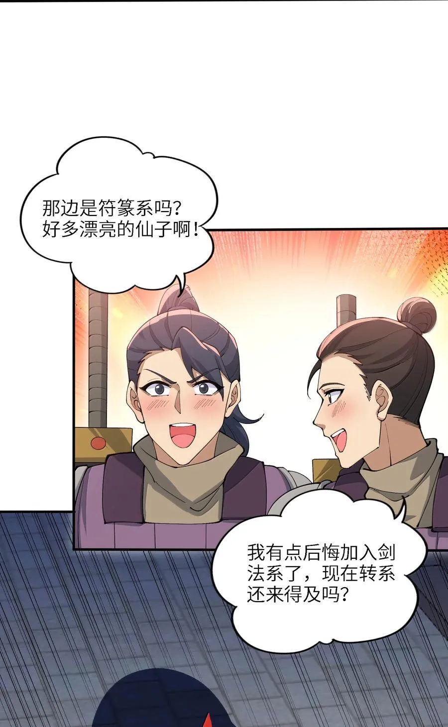 95 转化14