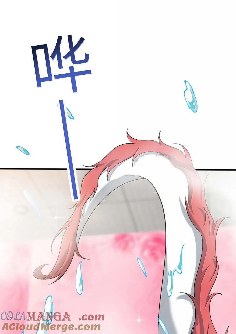 98 妖潮来的坏我好事45