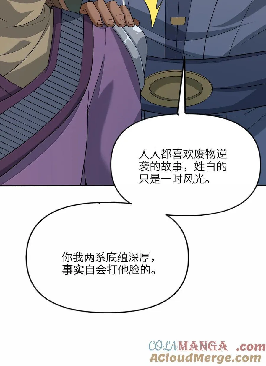 94 节能模式？57