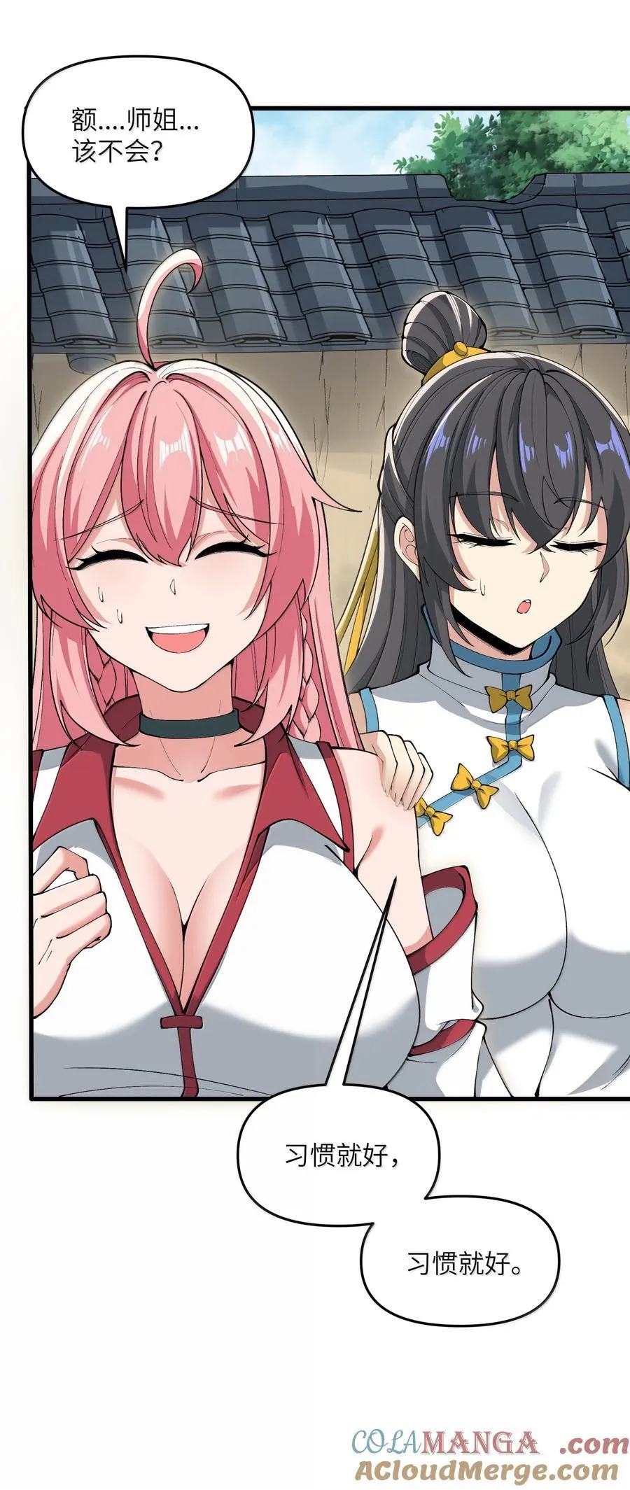 95 转化30