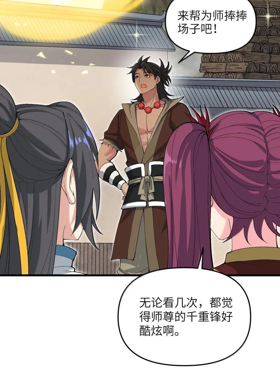 94 节能模式？49