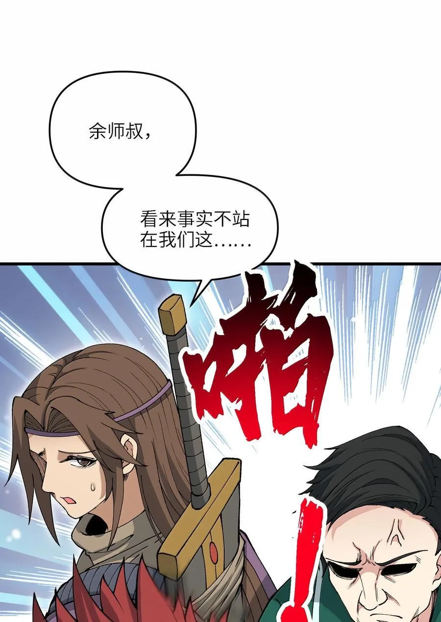 94 节能模式？62