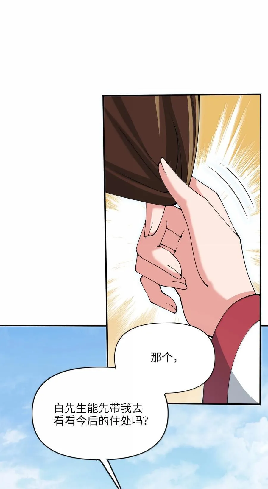 95 转化23