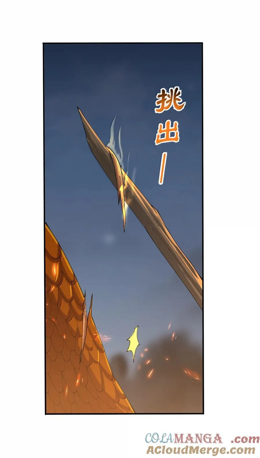 96 走火入魔？！42