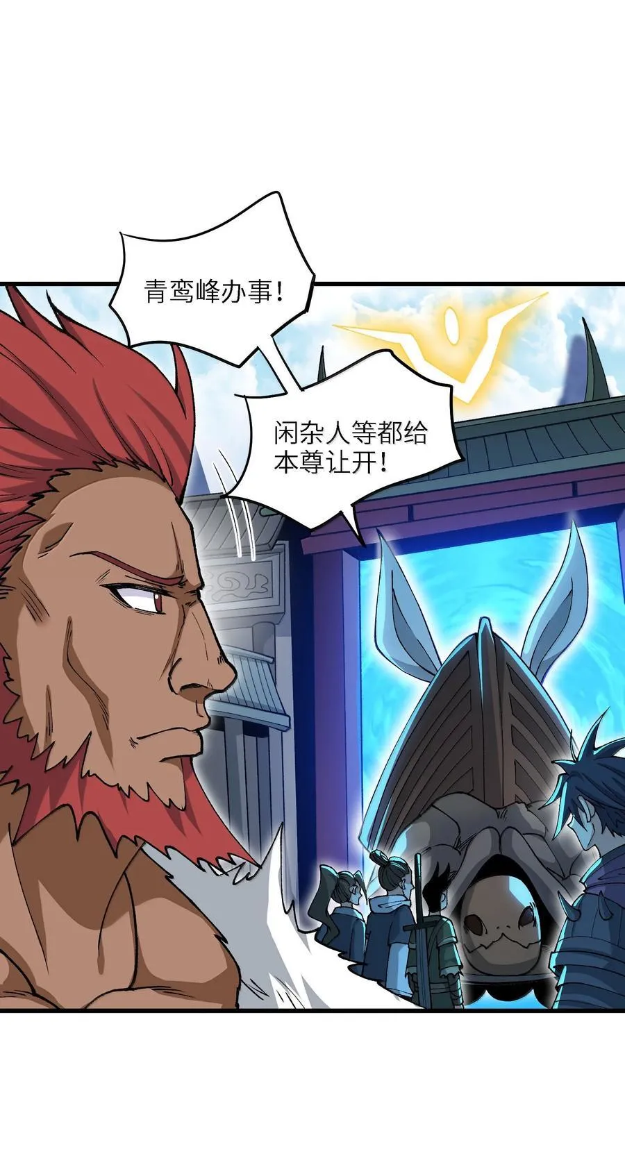 94 节能模式？58
