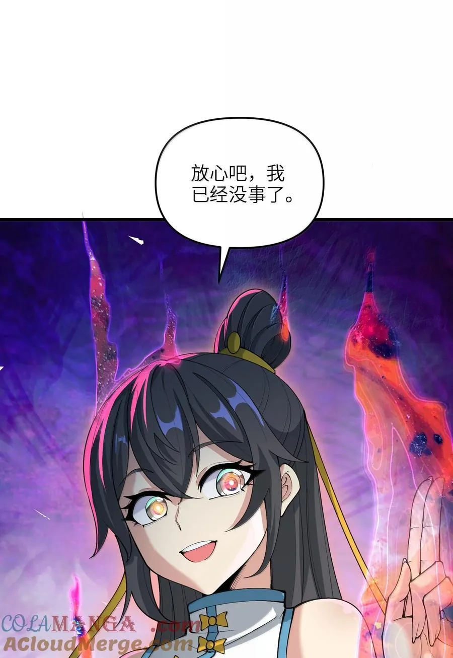 94 节能模式？36