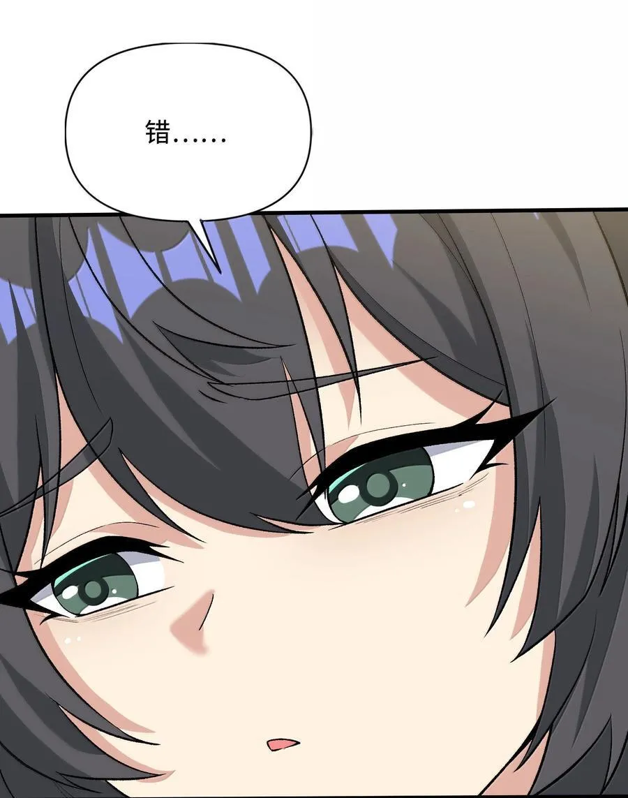 90 徒孙资质如何？20