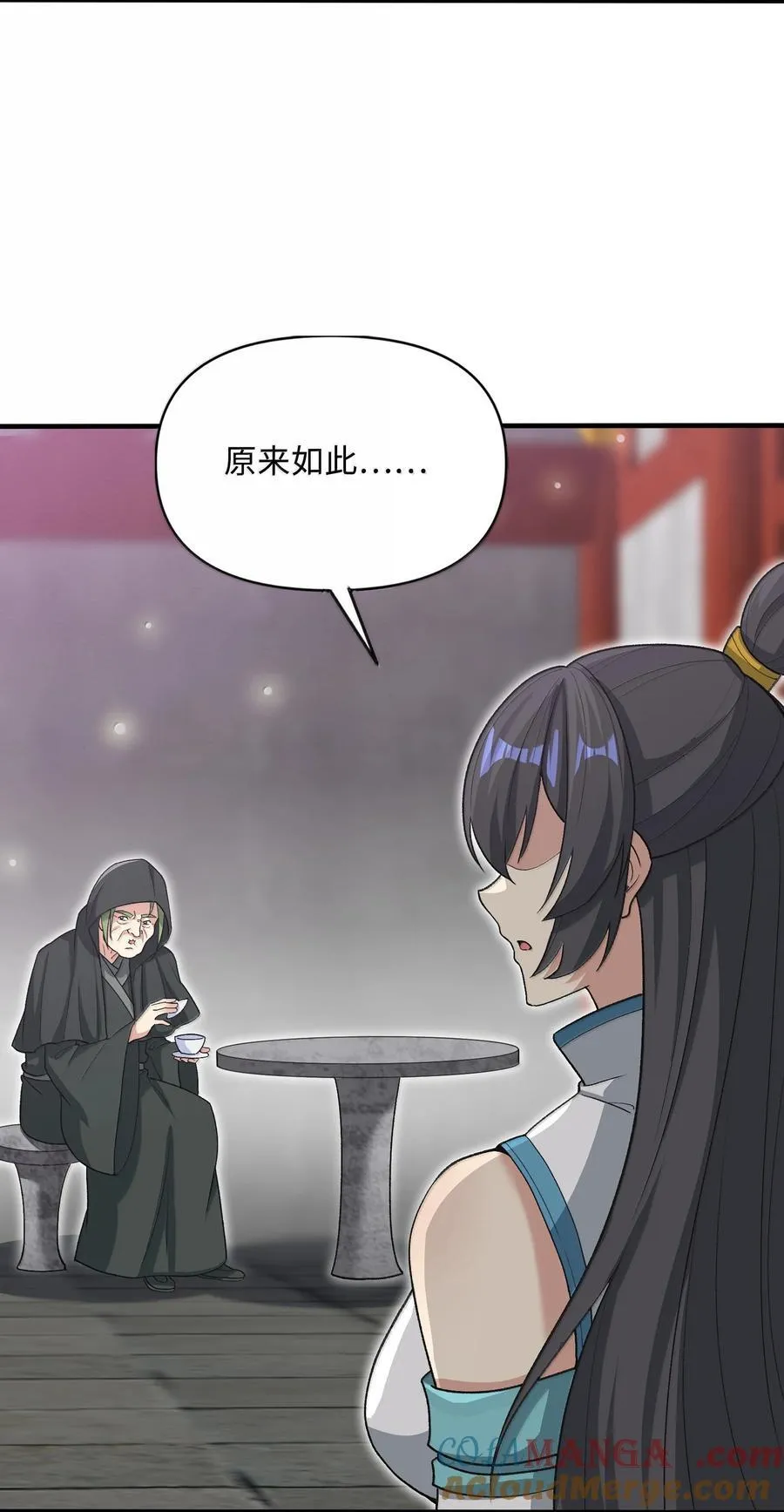 88 旧识51