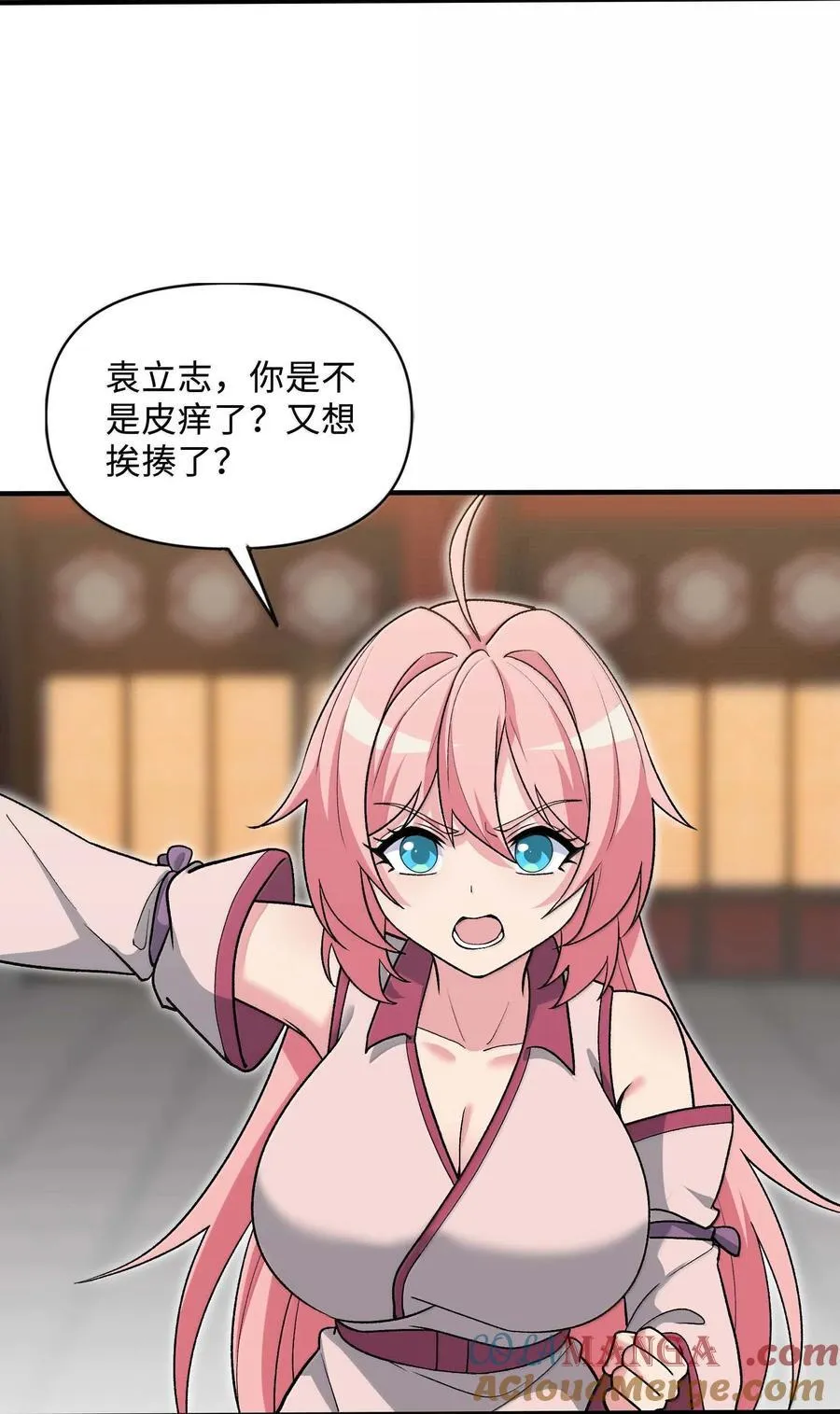 87 烟花之地54