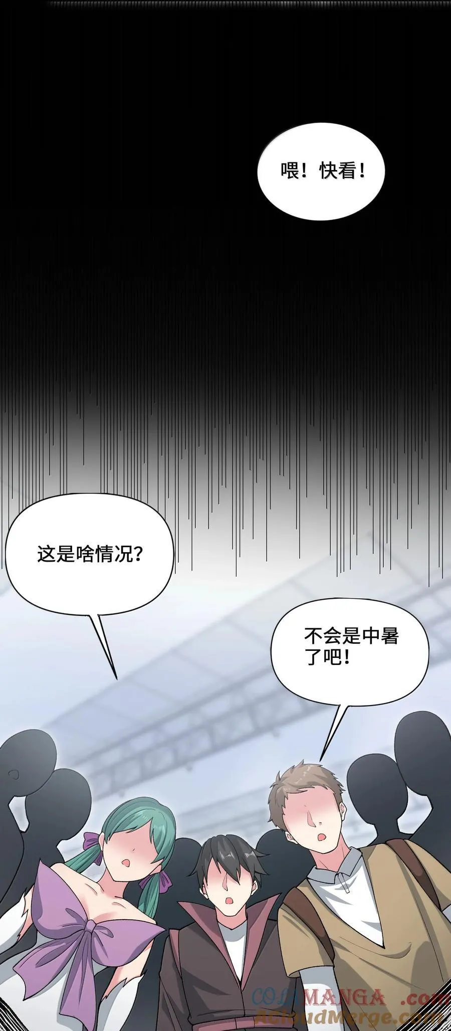 92 大千世界12