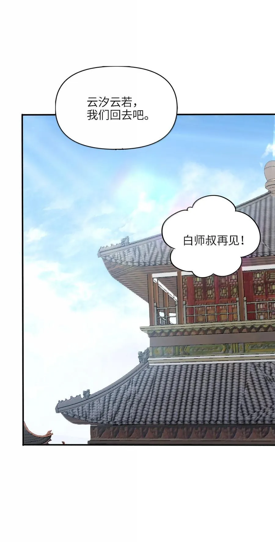 95 转化22