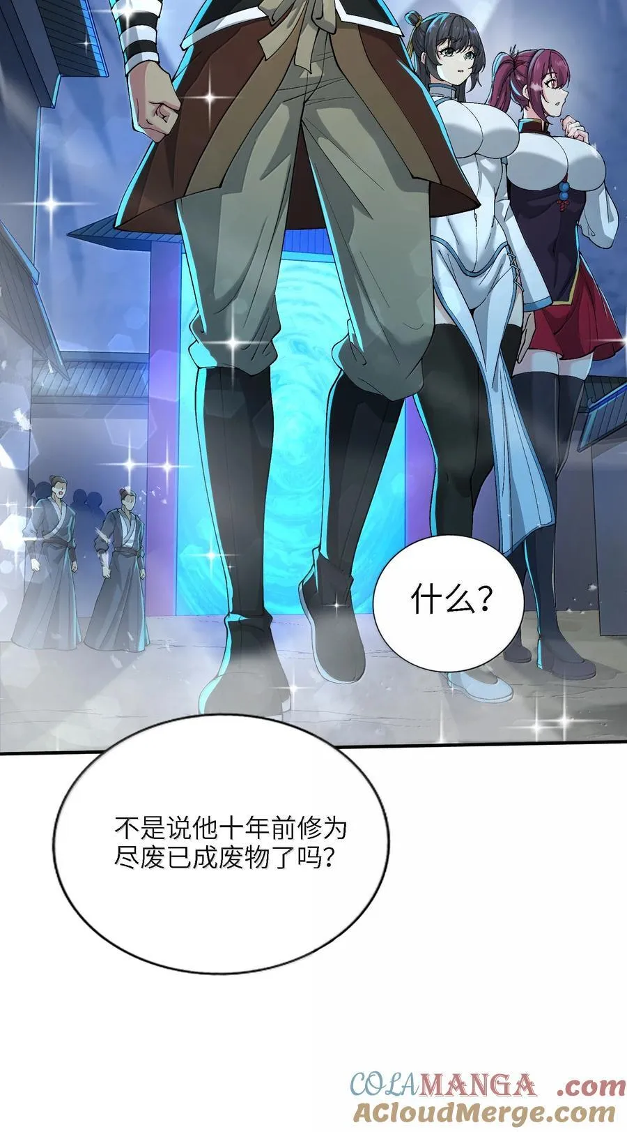 94 节能模式？54
