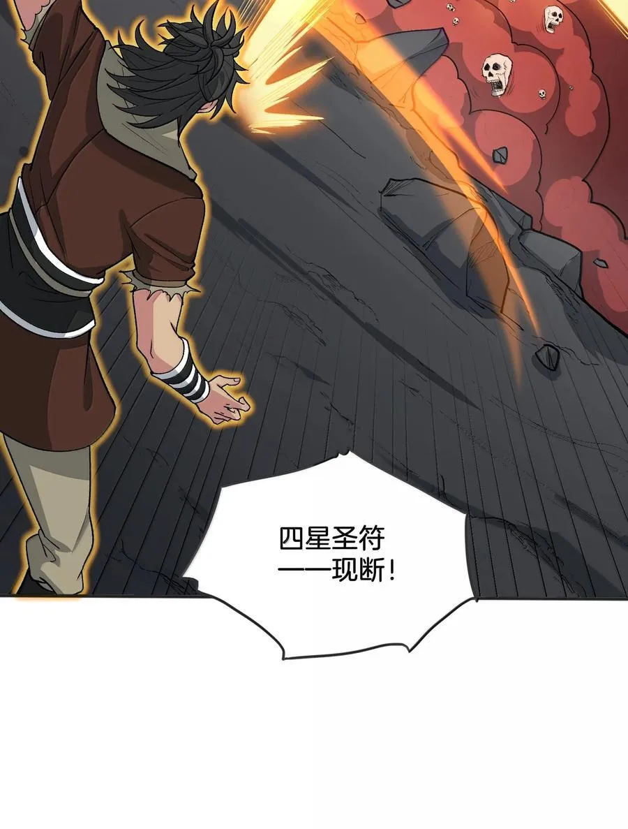 90 徒孙资质如何？31