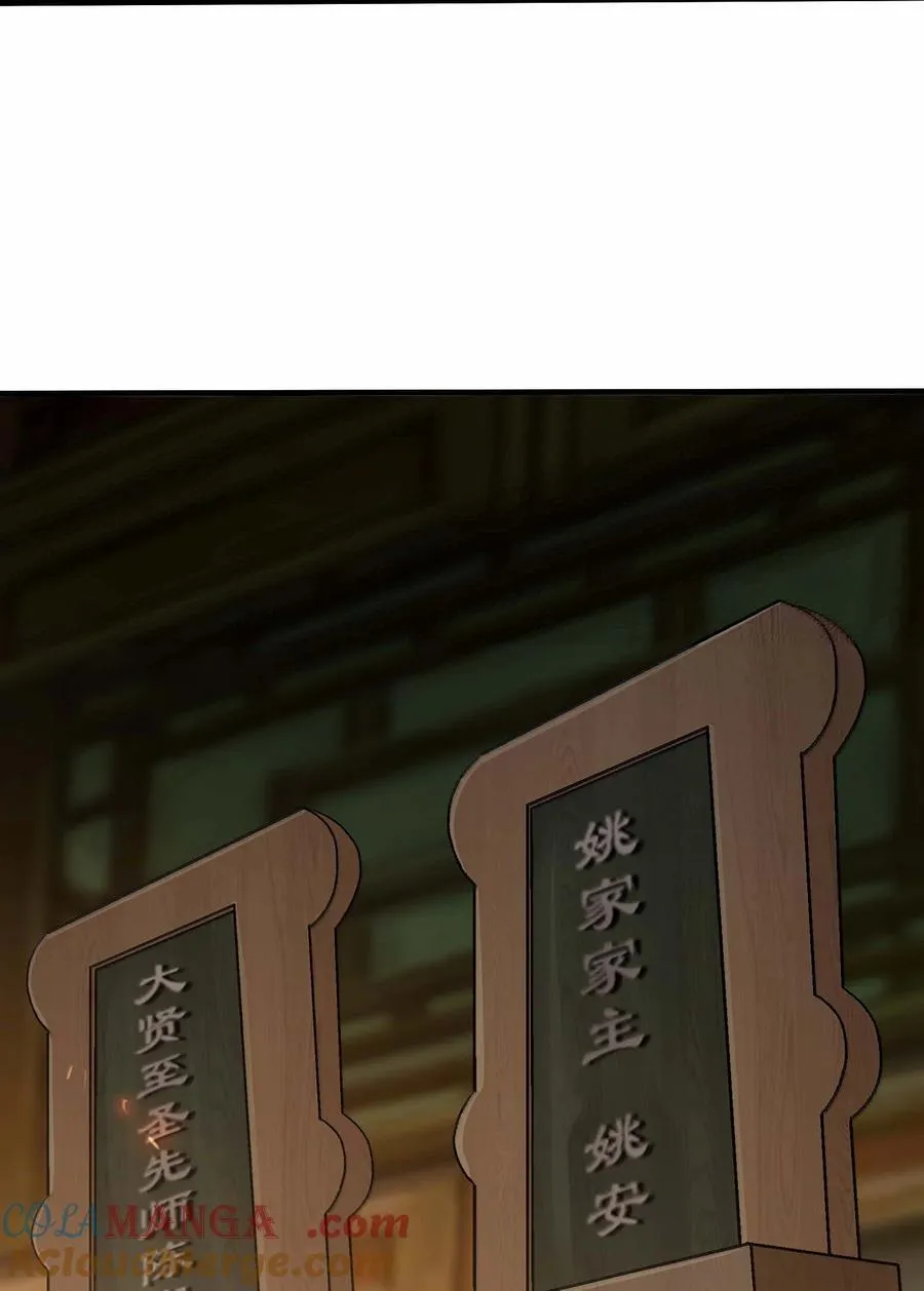 85 殴打鬼魂？物理超度！18