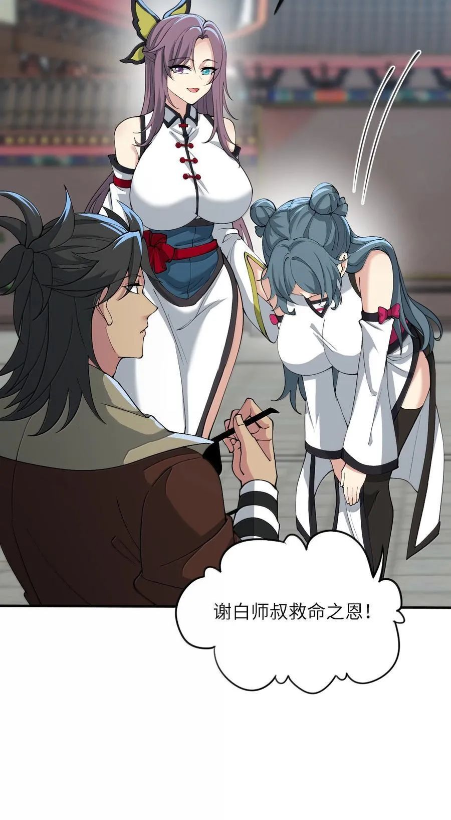 94 节能模式？71