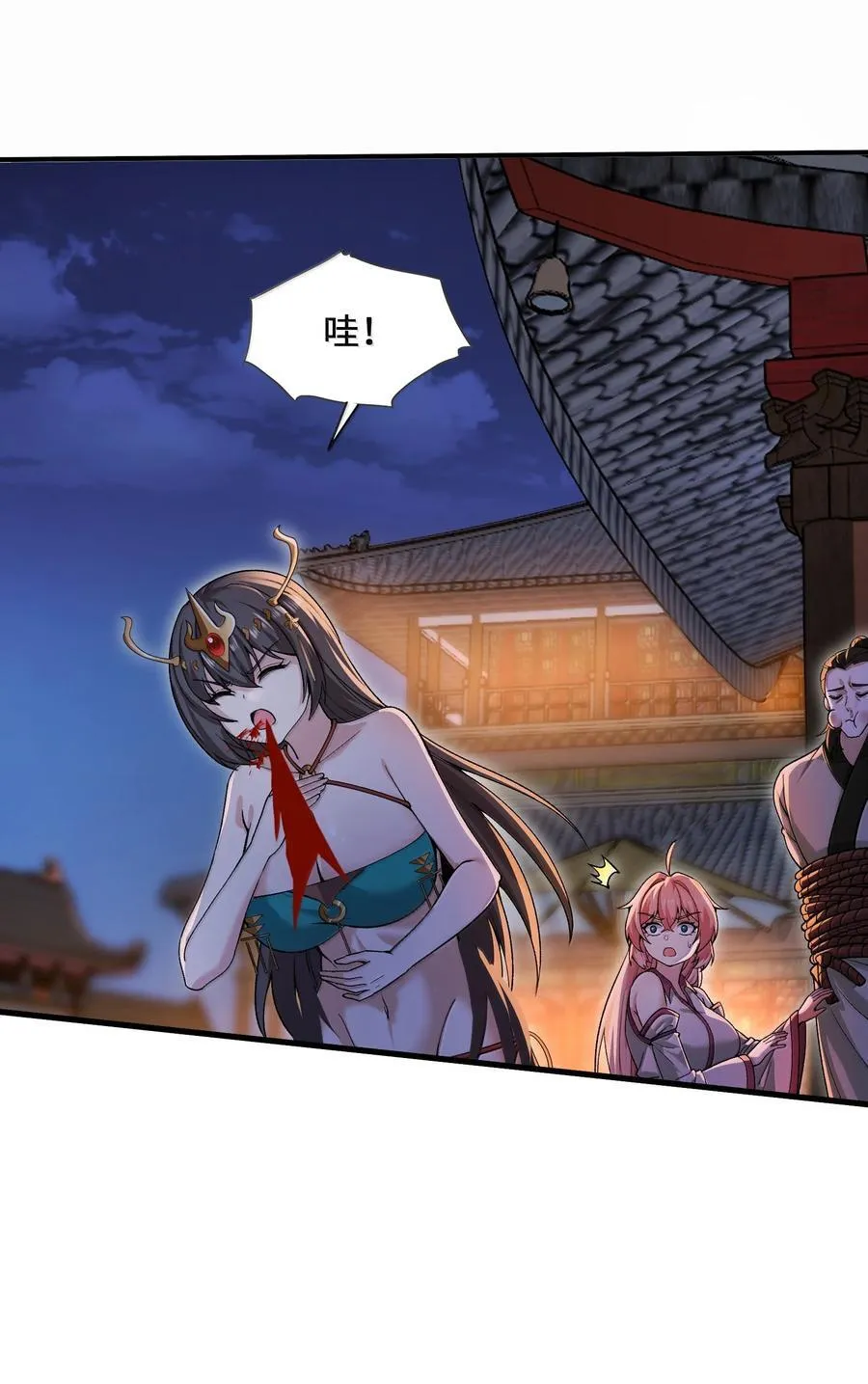 92 大千世界8
