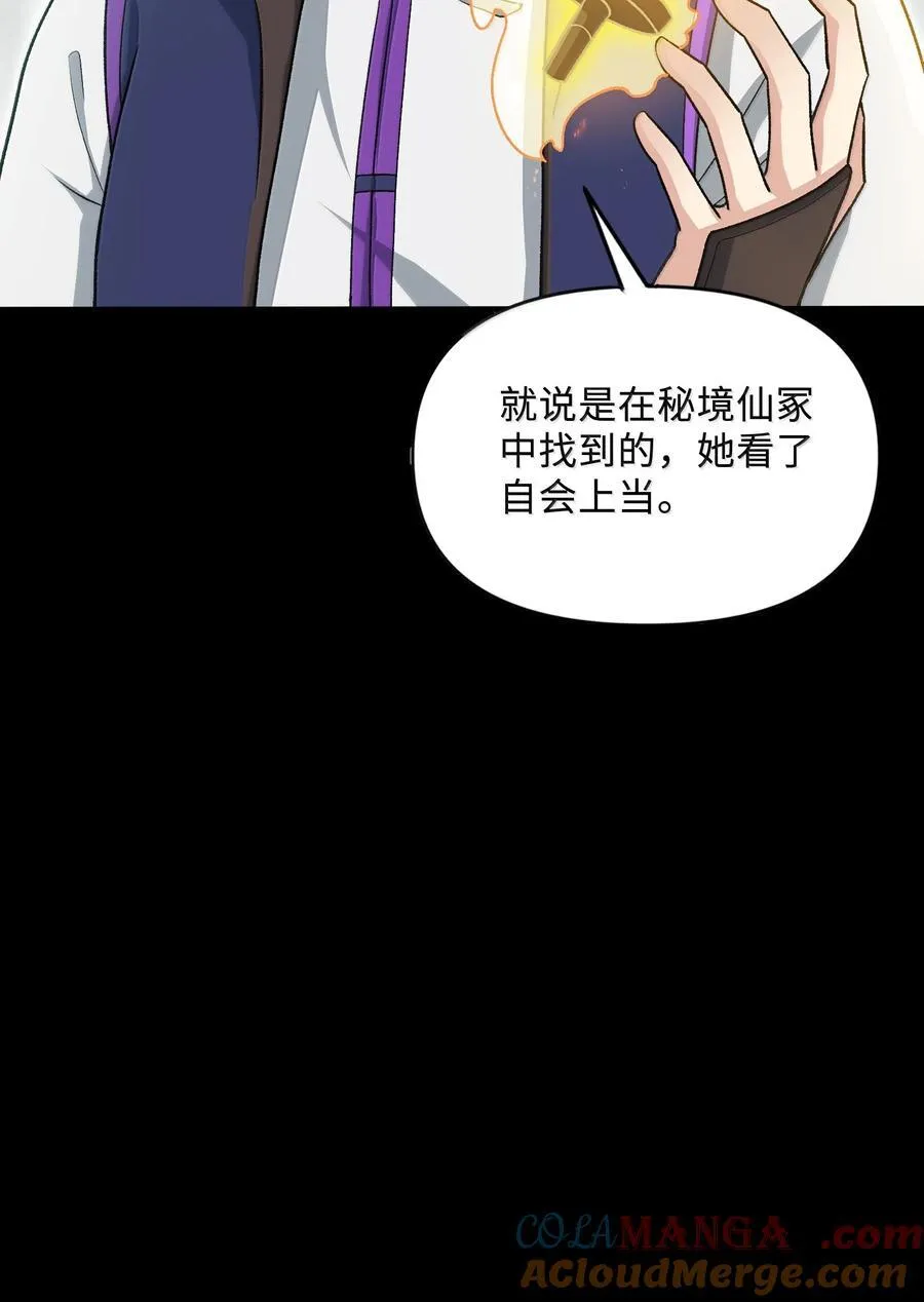 88 旧识45