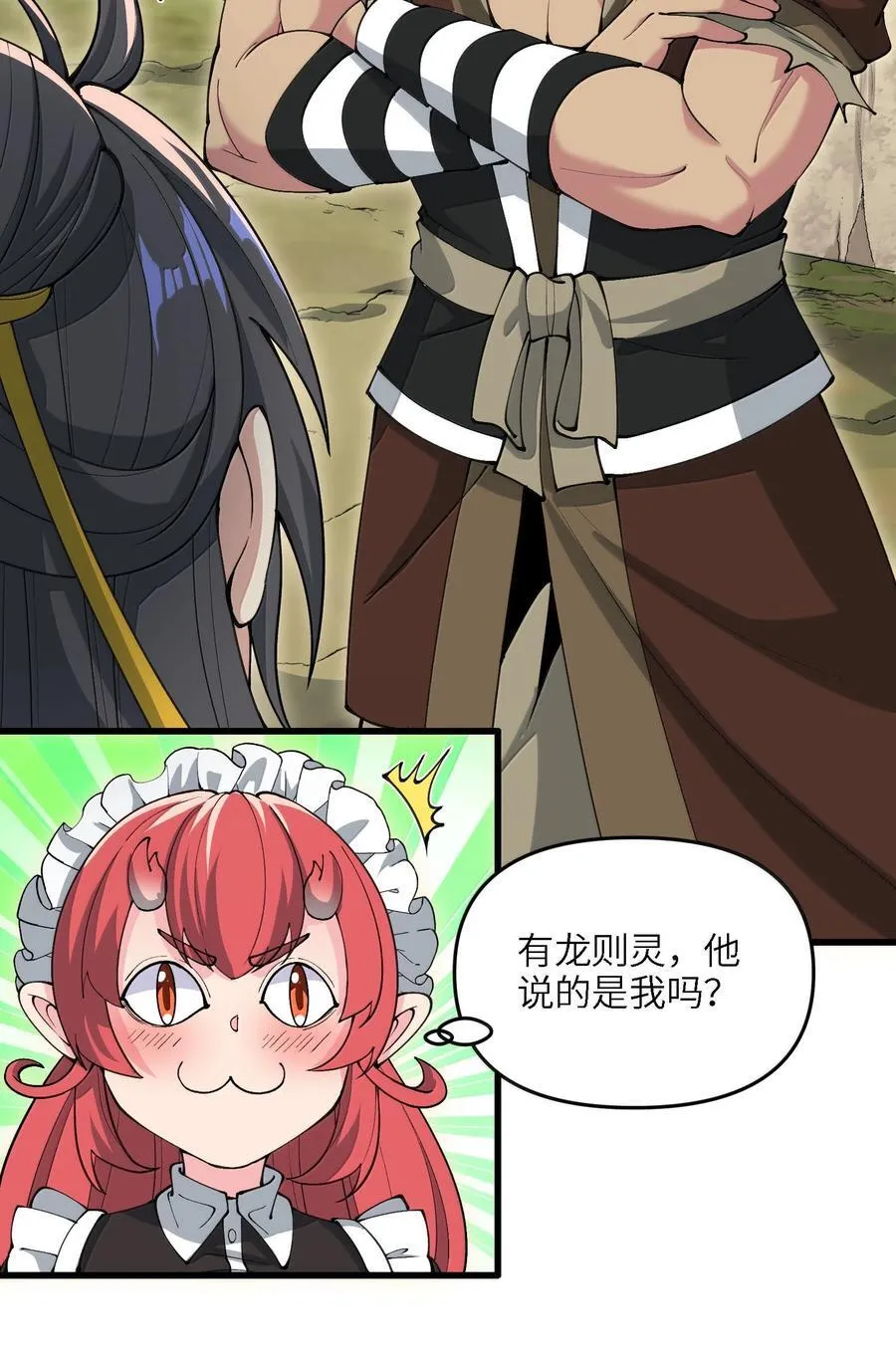 95 转化32