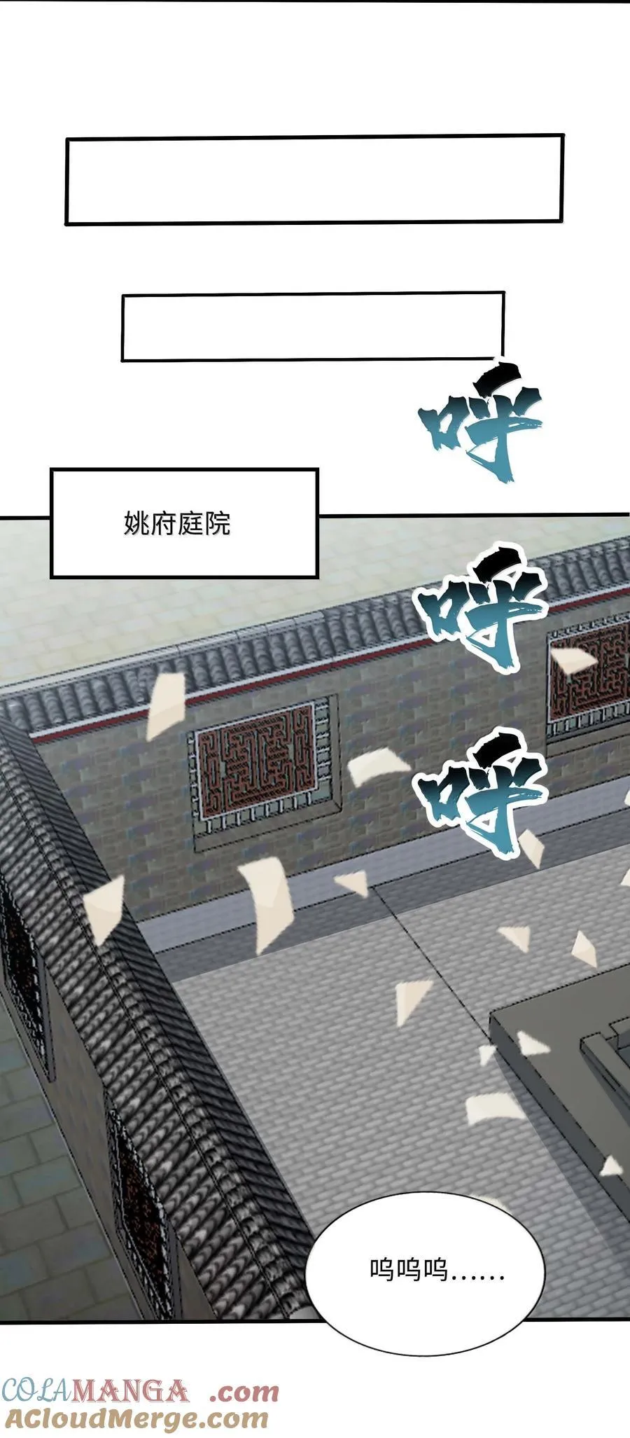 85 殴打鬼魂？物理超度！15
