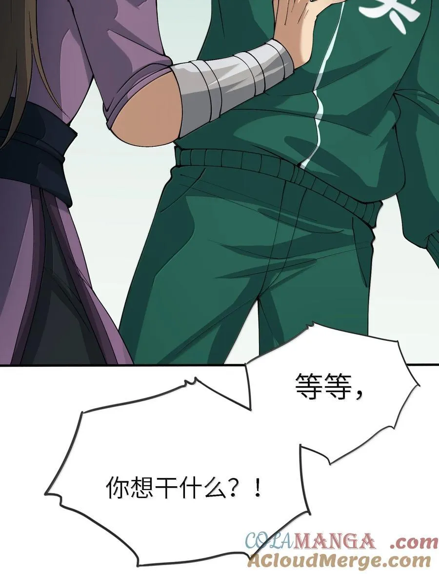94 节能模式？66