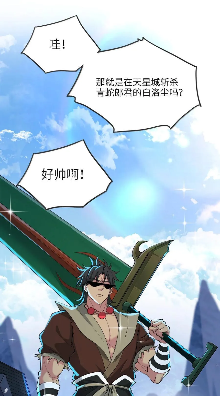 94 节能模式？53