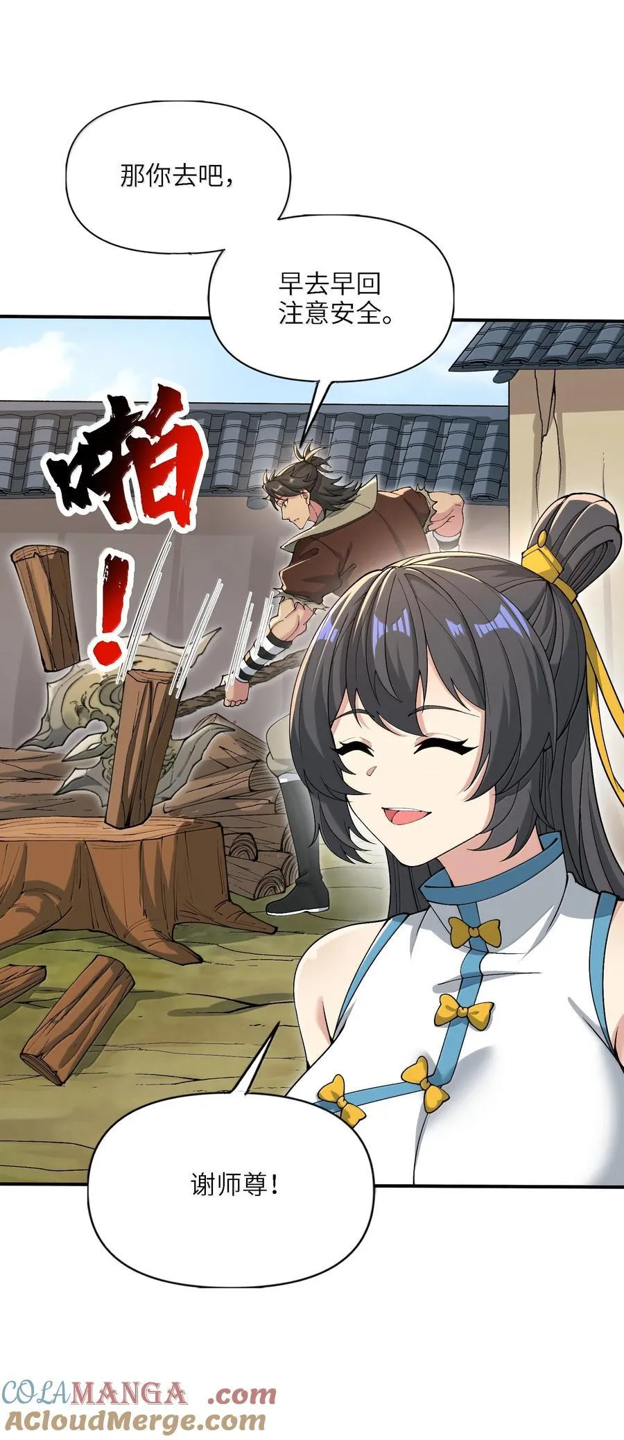 97 道侣套间正经吗？39