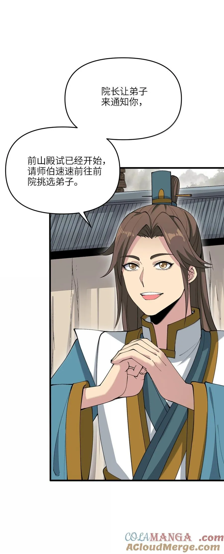 94 节能模式？42