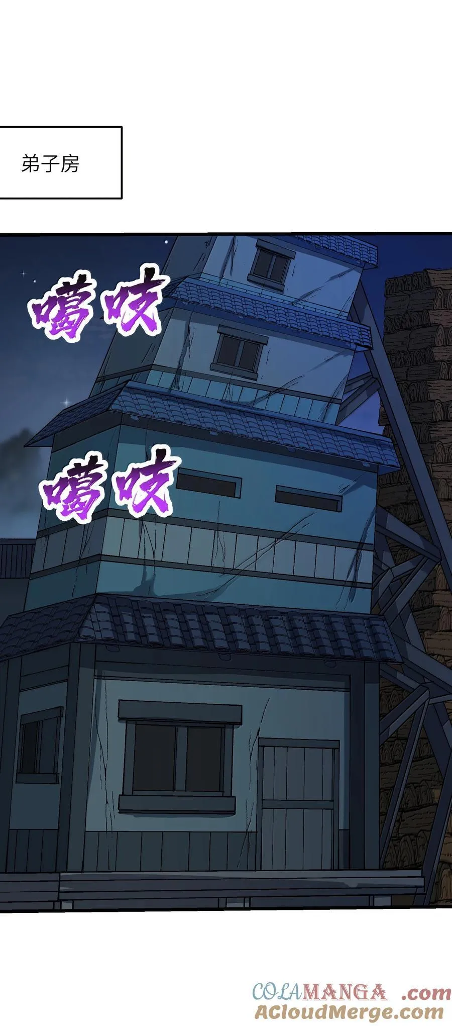 97 道侣套间正经吗？24