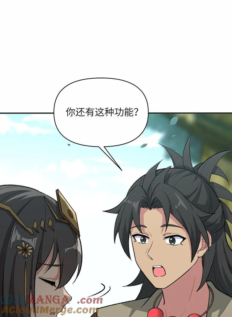 82 太太，你也不想···60