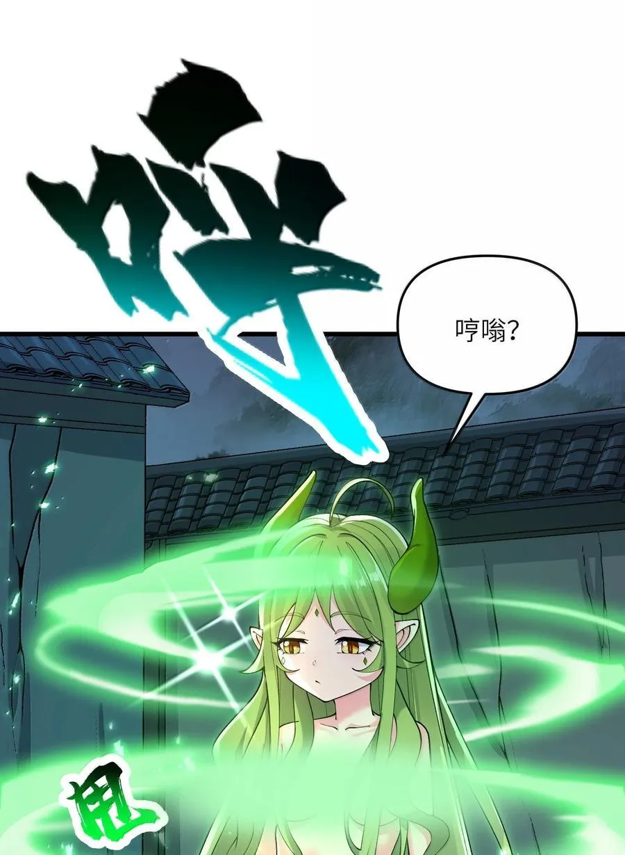 97 道侣套间正经吗？5