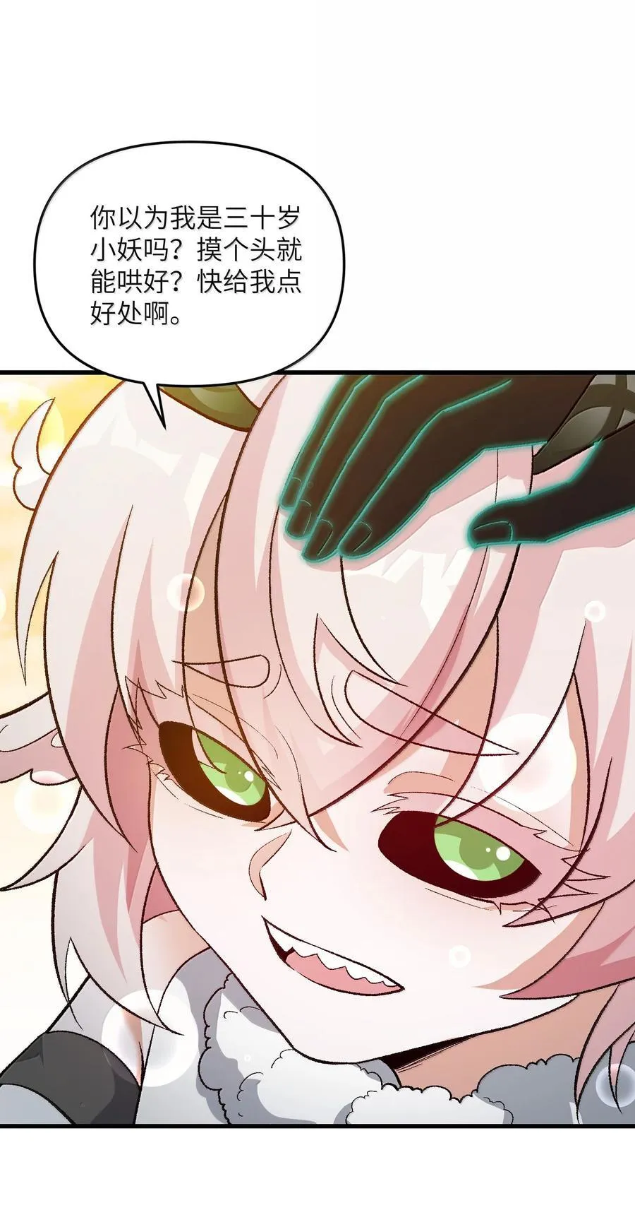 82 太太，你也不想···25
