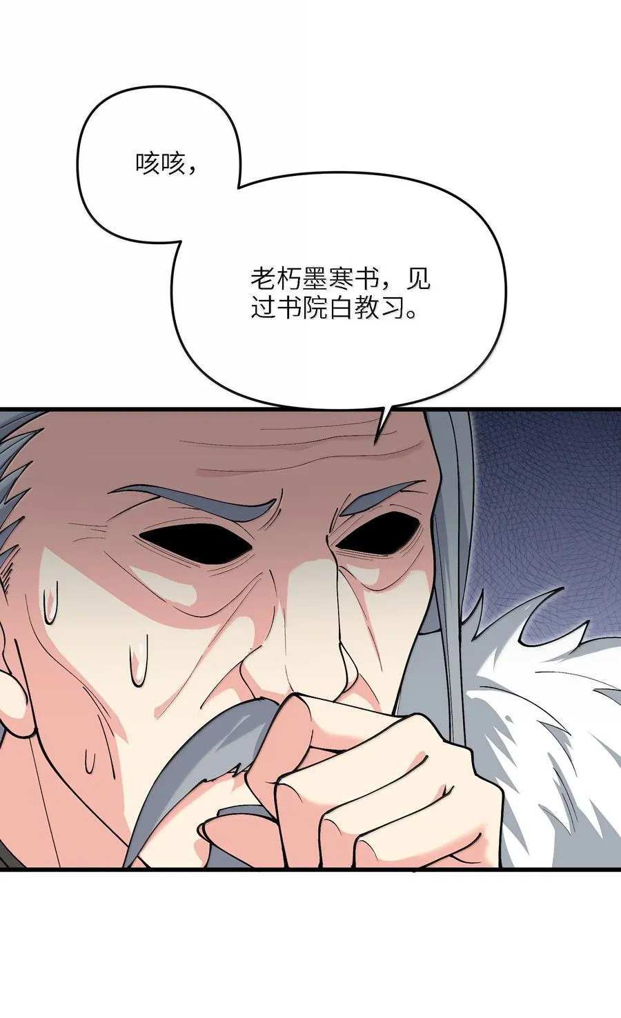 100 这是正常生理反应67