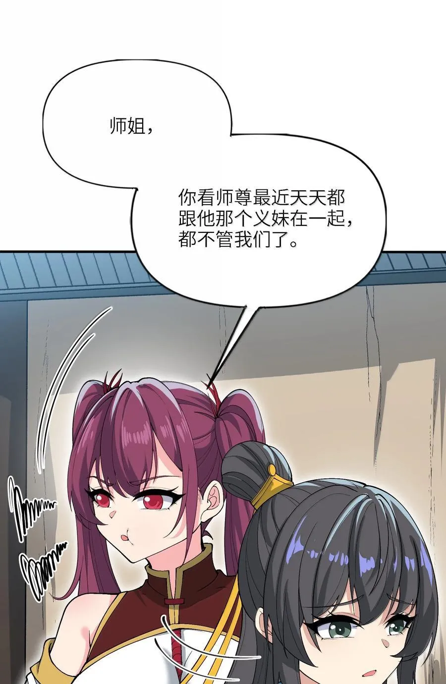 94 节能模式？32