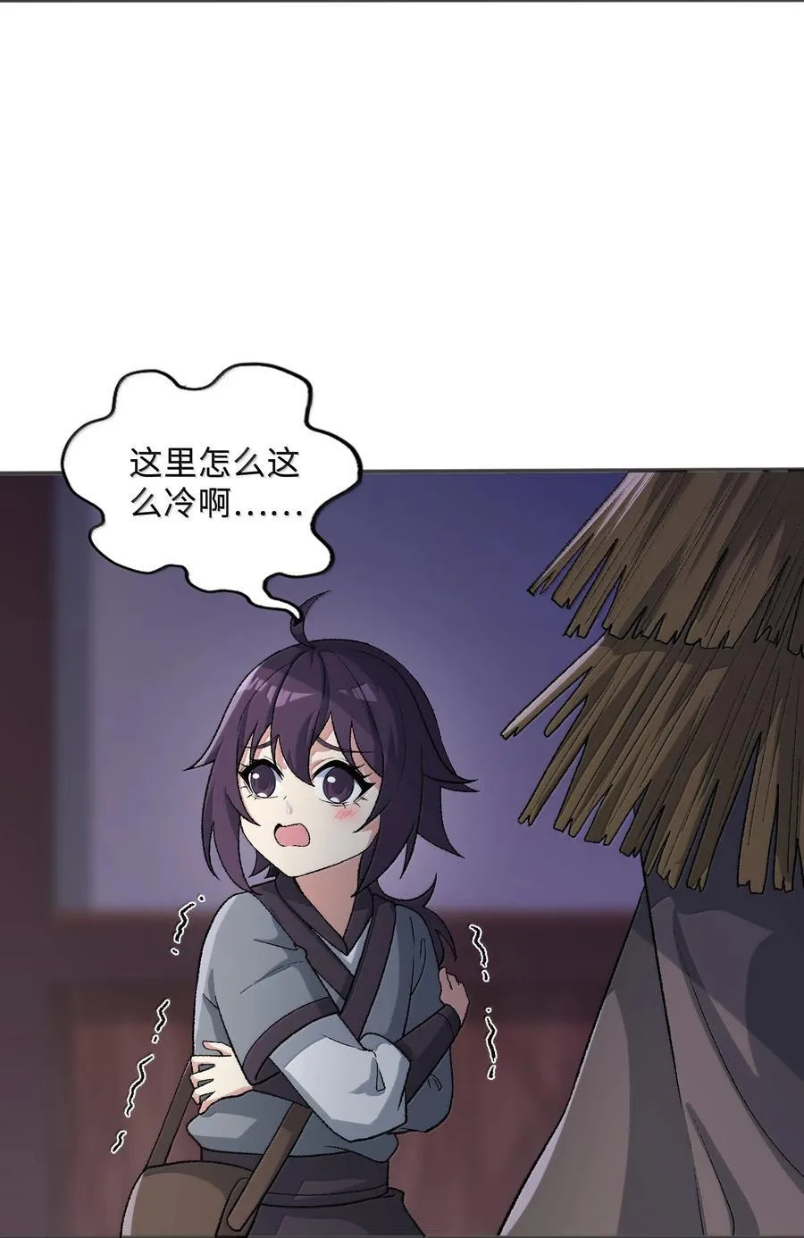 83 四徒弟登场！55