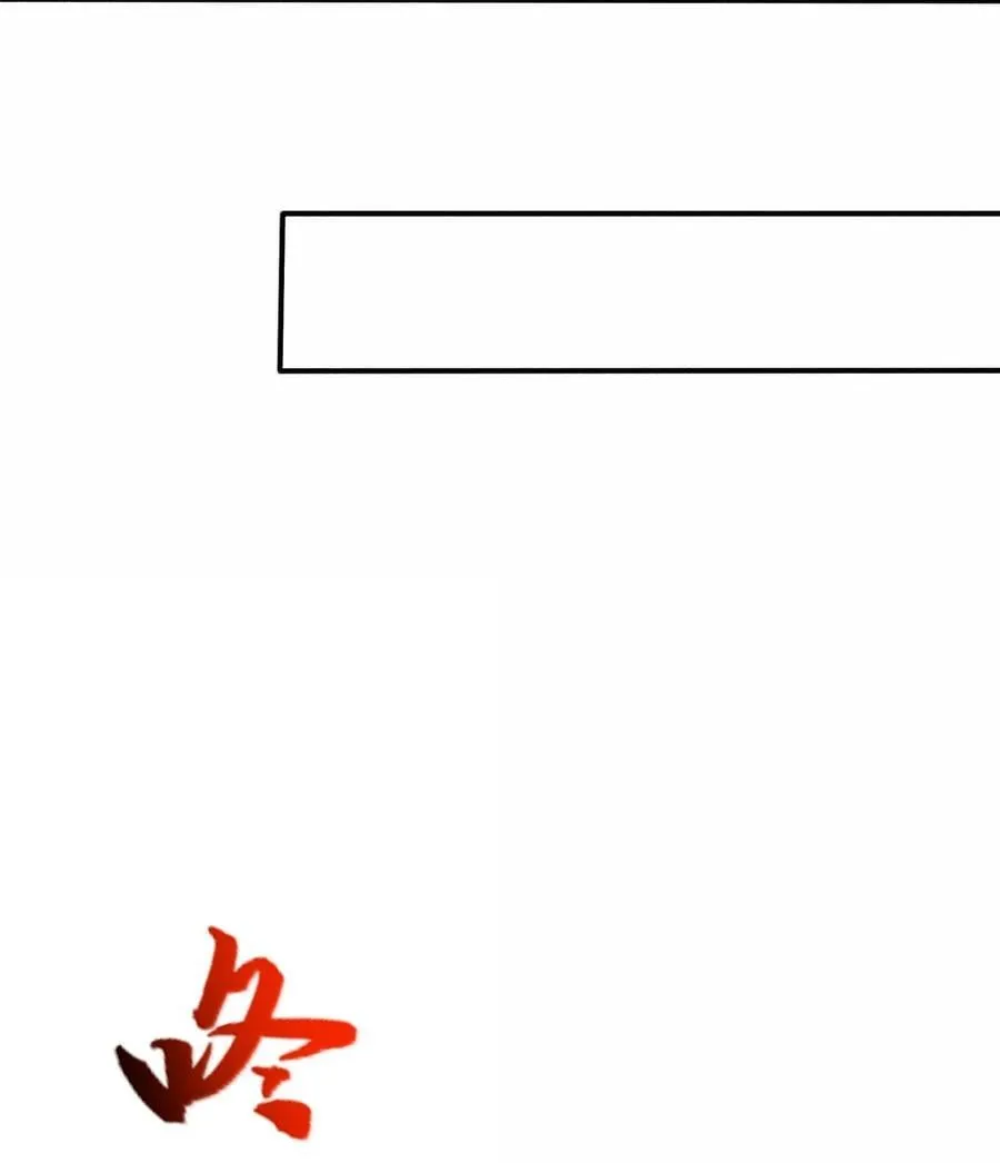 98 妖潮来的坏我好事23