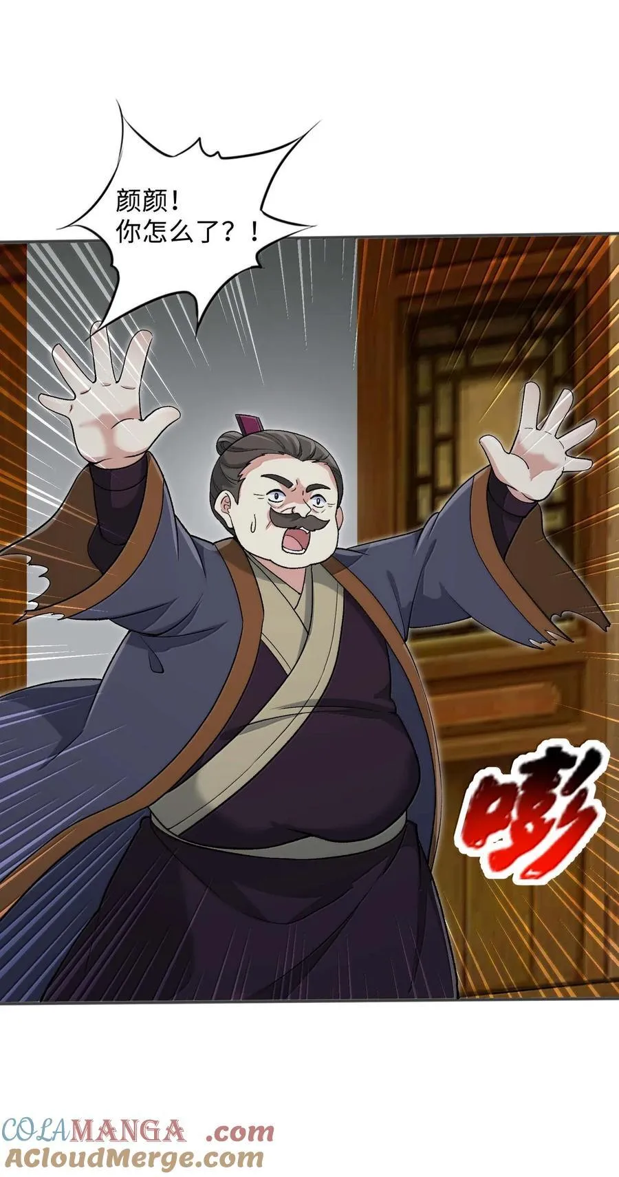 85 殴打鬼魂？物理超度！30