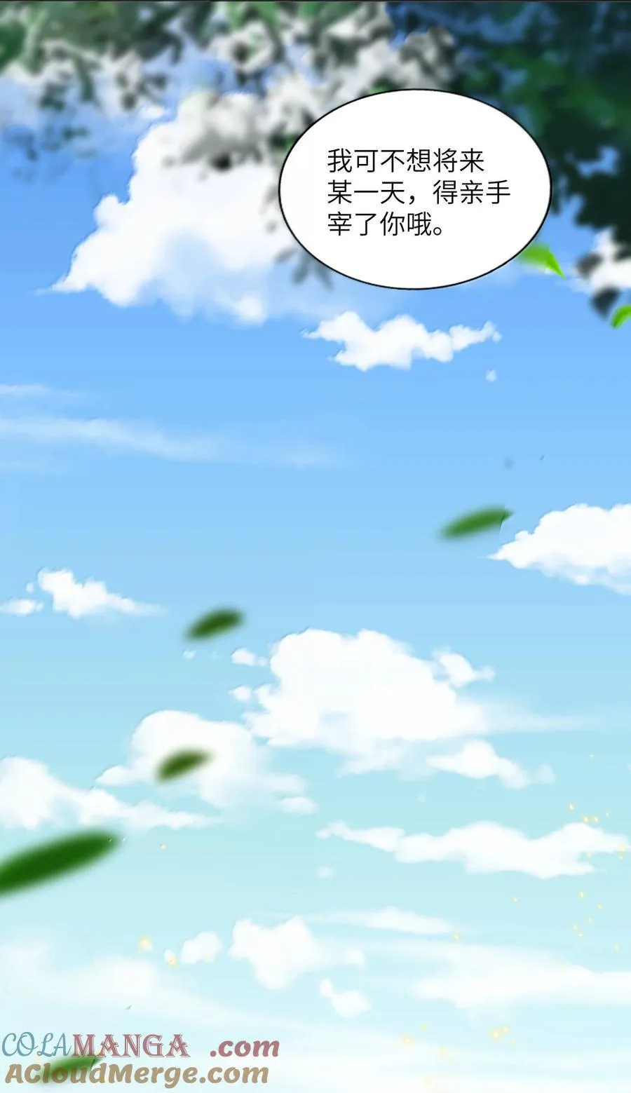 82 太太，你也不想···66