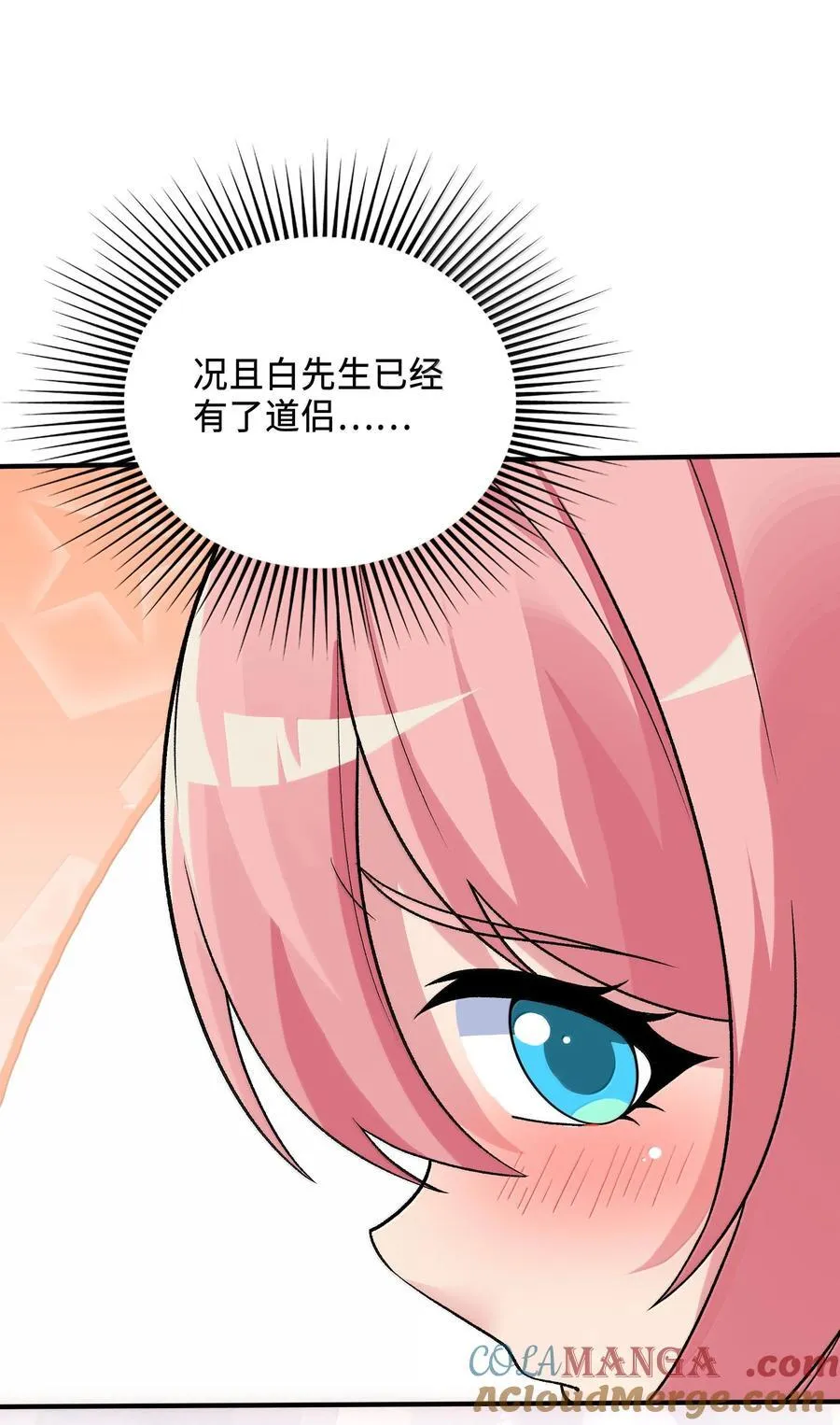 87 烟花之地42