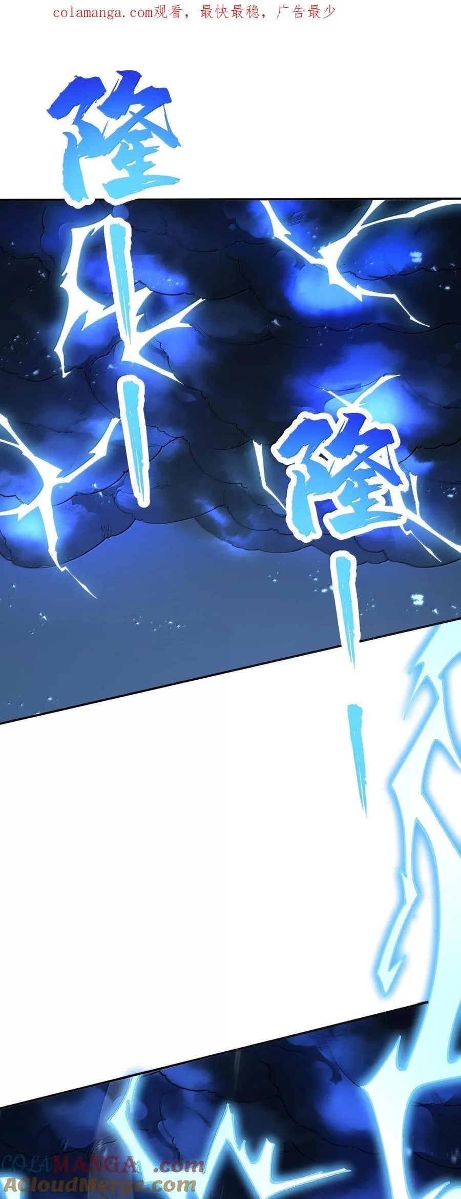 96 走火入魔？！0