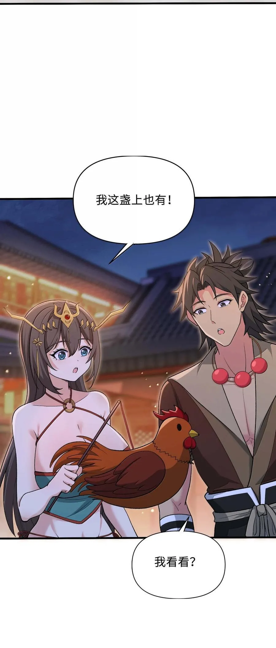 87 烟花之地14