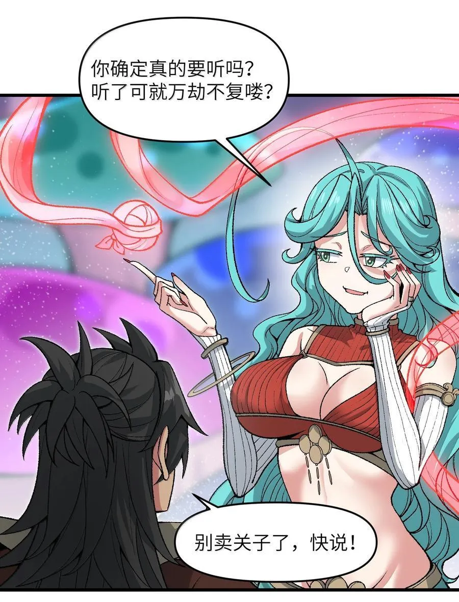 92 大千世界59